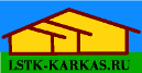 Логотип компании ЛСТК-Каркас